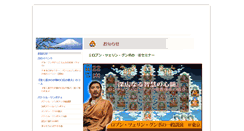 Desktop Screenshot of ns3.mirhosting.com