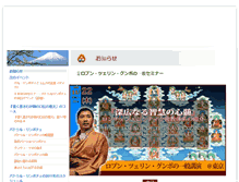 Tablet Screenshot of ns3.mirhosting.com